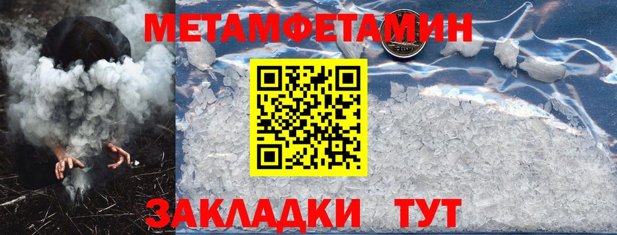 АМФЕТАМИН  АМФЕТАМИН  Кисловодск  Вход с VPN  АМФ VHQ 