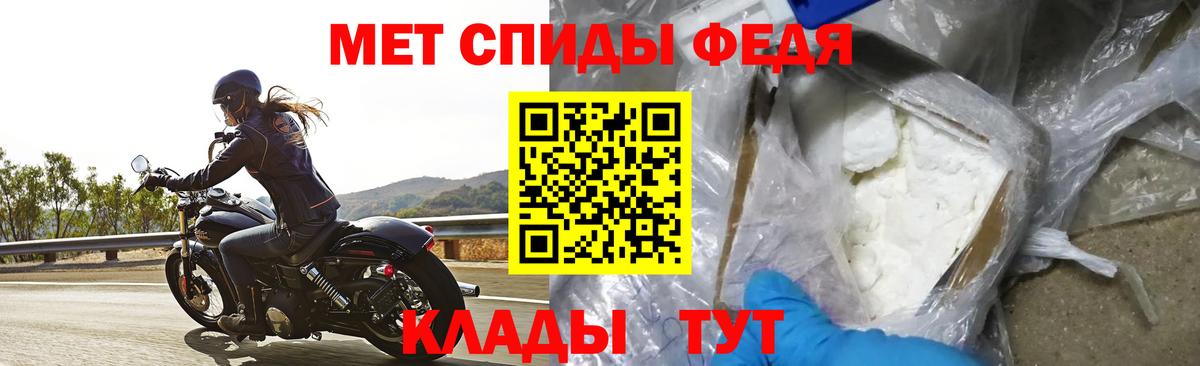 АМФ Premium Кисловодск