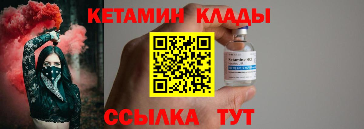 МДМА  A-PVP СК   Кисловодск  Мефедрон кристаллы  Кокаин  ГАШИШ  Бошки Шишки  Гашиш  Вход с VPN 