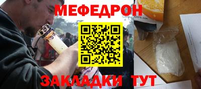 наркотики Краснокаменск