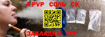 мдпв Краснознаменск