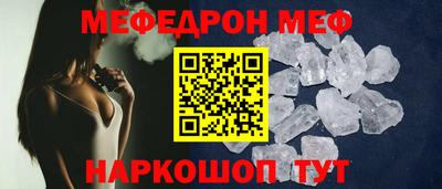 мдпв Краснознаменск