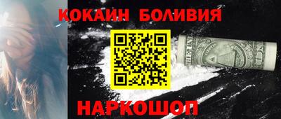 спайс Краснодар