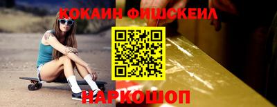 спайс Краснодар