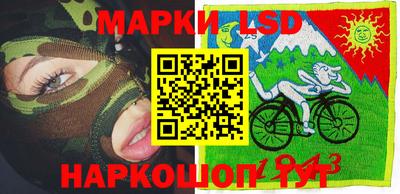 наркотики Краснокаменск