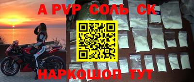 наркотики Краснокаменск