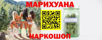 спайс Краснодар