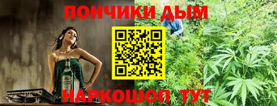 спайс Краснодар