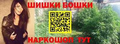 наркотики Краснокаменск