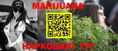 спайс Краснодар