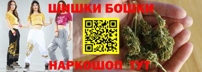 спайс Краснодар