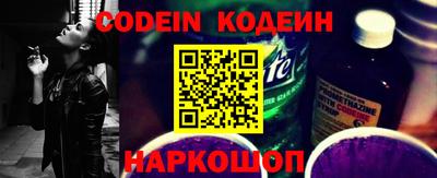 наркотики Краснокаменск
