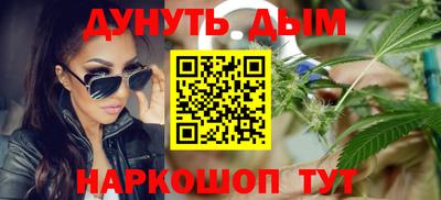 спайс Краснодар