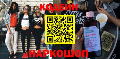 наркотики Краснокаменск
