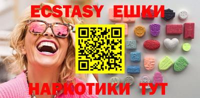 спайс Краснодар