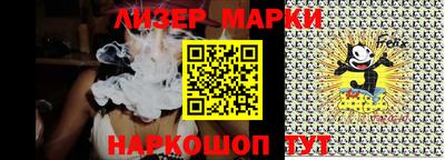 спайс Краснодар