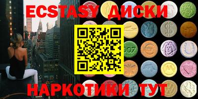 спайс Краснодар