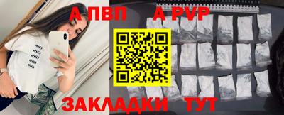 мдпв Краснознаменск