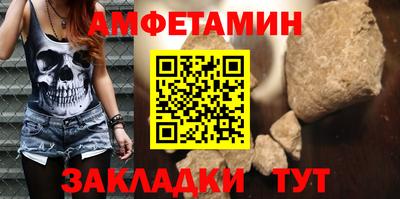 спайс Краснодар