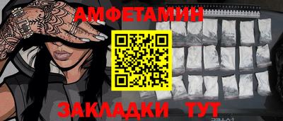 спайс Краснодар