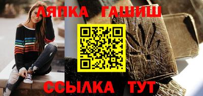спайс Краснодар