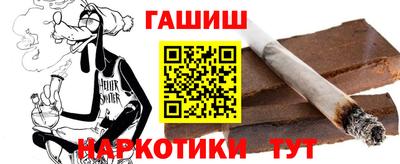 спайс Краснодар