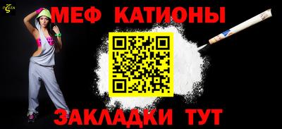 спайс Краснодар