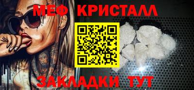 спайс Краснодар