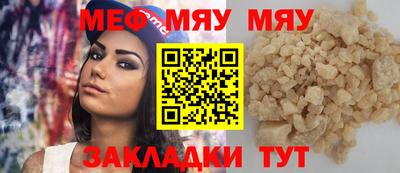 мдпв Краснознаменск