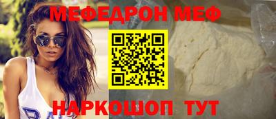 мдпв Краснознаменск