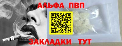 наркотики Краснокаменск