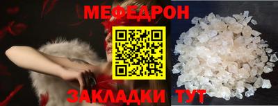 наркотики Краснокаменск