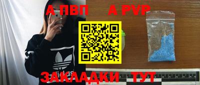 спайс Краснодар
