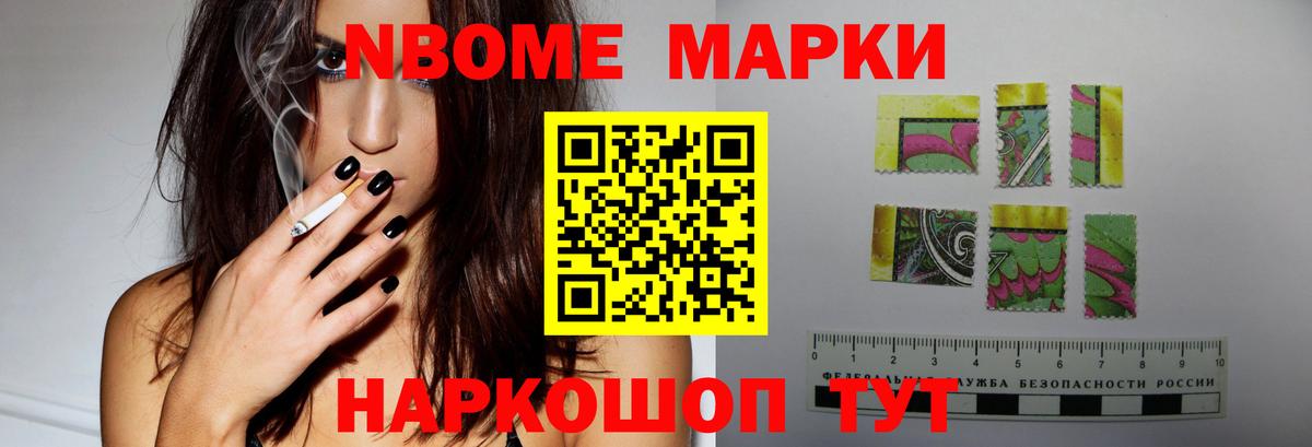 Конопля Кисловодск