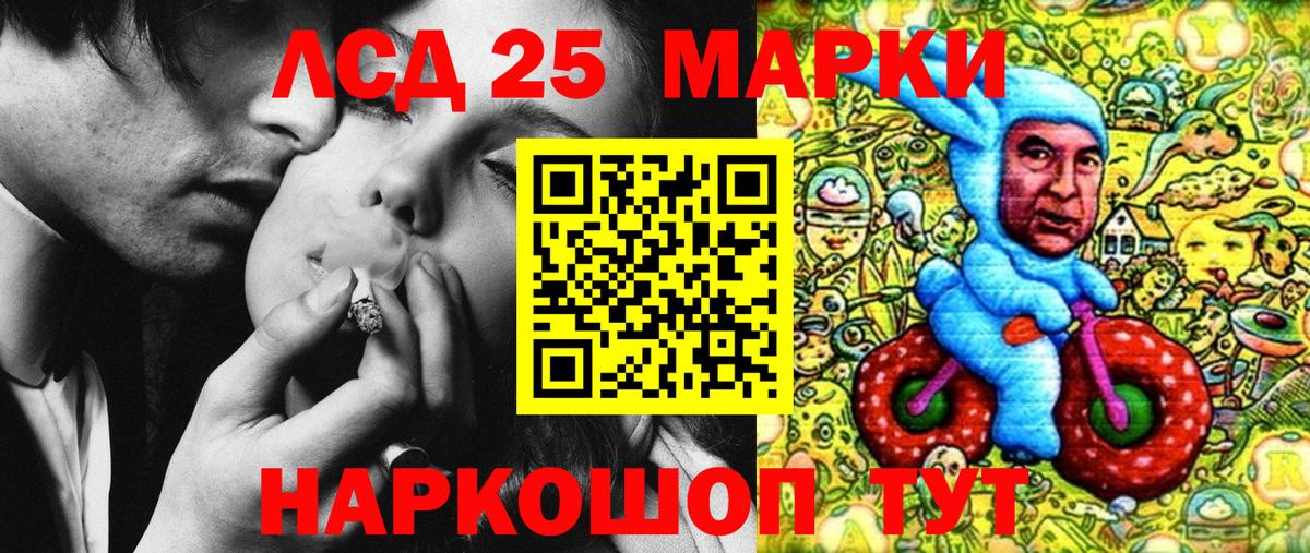 Марки N-bome  Вход с VPN  Кисловодск  даркнет сайт  Марки N-bome 1500мкг  Марки N-bome 1500мкг 