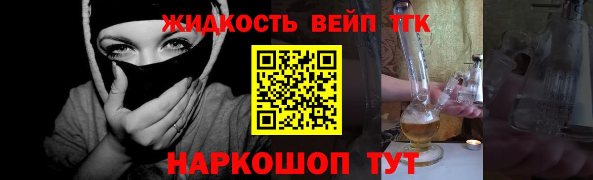 ТГК Wax Кисловодск
