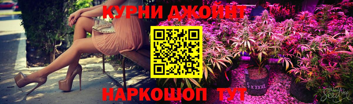 Каннабис ГИДРОПОН  Вход с VPN  Кисловодск  МАРИХУАНА AK-47 